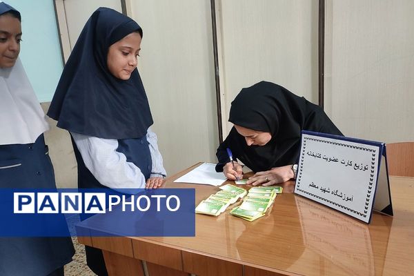 دانش‌آموزان دبستان شهید معظم کارت عضویت گرفتند