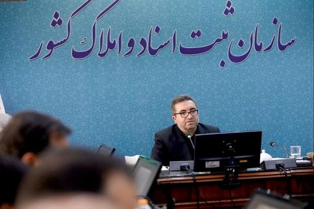 مرکز پاسخگویی ثبت اسناد کشور راه‌اندازی شد