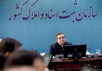 مرکز پاسخگویی ثبت اسناد کشور راه‌اندازی شد