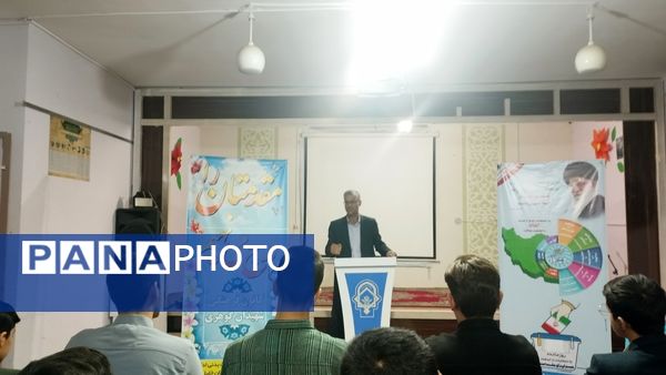 تجلیل از دبیر و اعضای قرارگاه طرح میدان ۱۴صفر۳