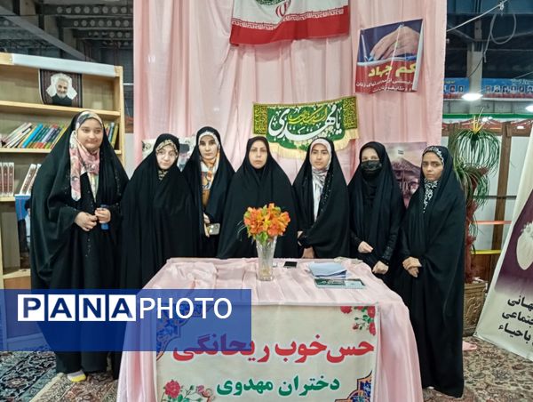 مراسم آیین عبادی سیاسی نماز جمعه بهارستان 2