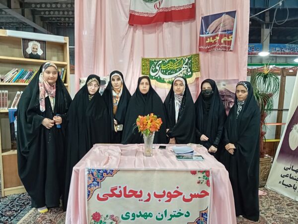 مراسم آیین عبادی سیاسی نماز جمعه بهارستان 2