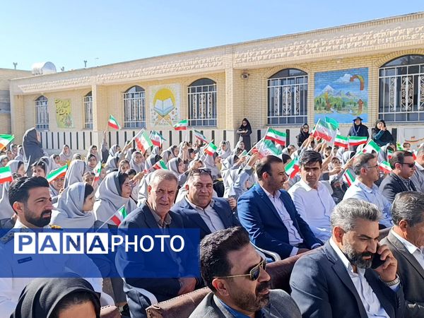 زنگ مدرسه دوباره به صدا درآمد