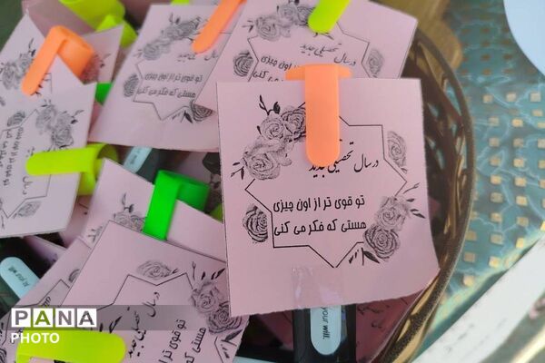 جشن «جوانه‌ها»؛ آغاز یک مسیر تازه برای هفتمی‌های دبیرستان هدی 