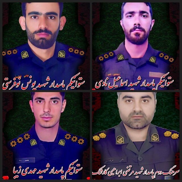 4 شهید سپاه تهران فرزند خراسان جنوبی
