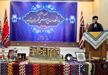 پیوند هنر و ایثار در آباده
