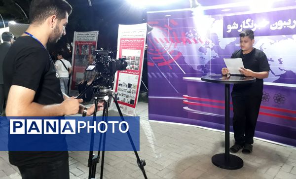 برگزاری رویداد «گذر خبر» در پارک ملت مشهد