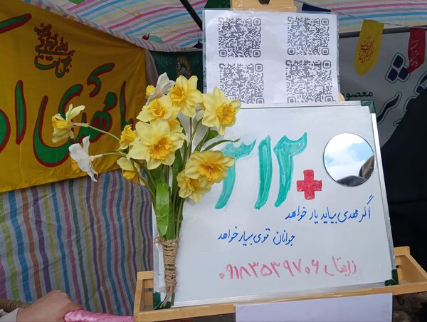 جشن کیلومتری منتظران مهدی (عج) 