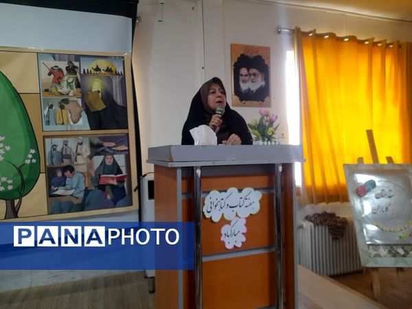 گرامیداشت هفته کتاب و کتابخوانی در نیشابور