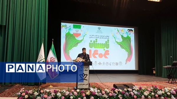 اوقات‌ فراغت فرصتی برای رشد