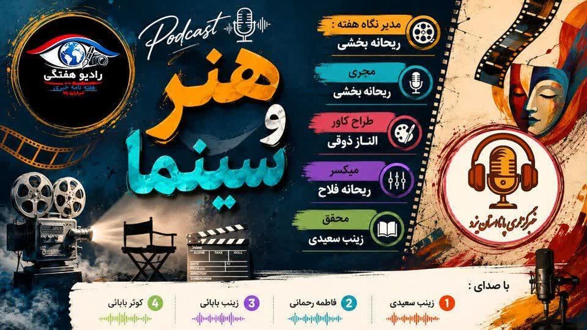  اولین سینماهای جهان و ایران