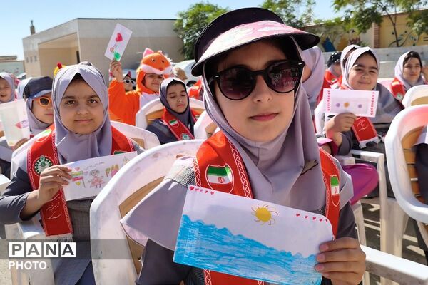 جشن عاطفه‌ها در دبستان شهید امیرکمندی