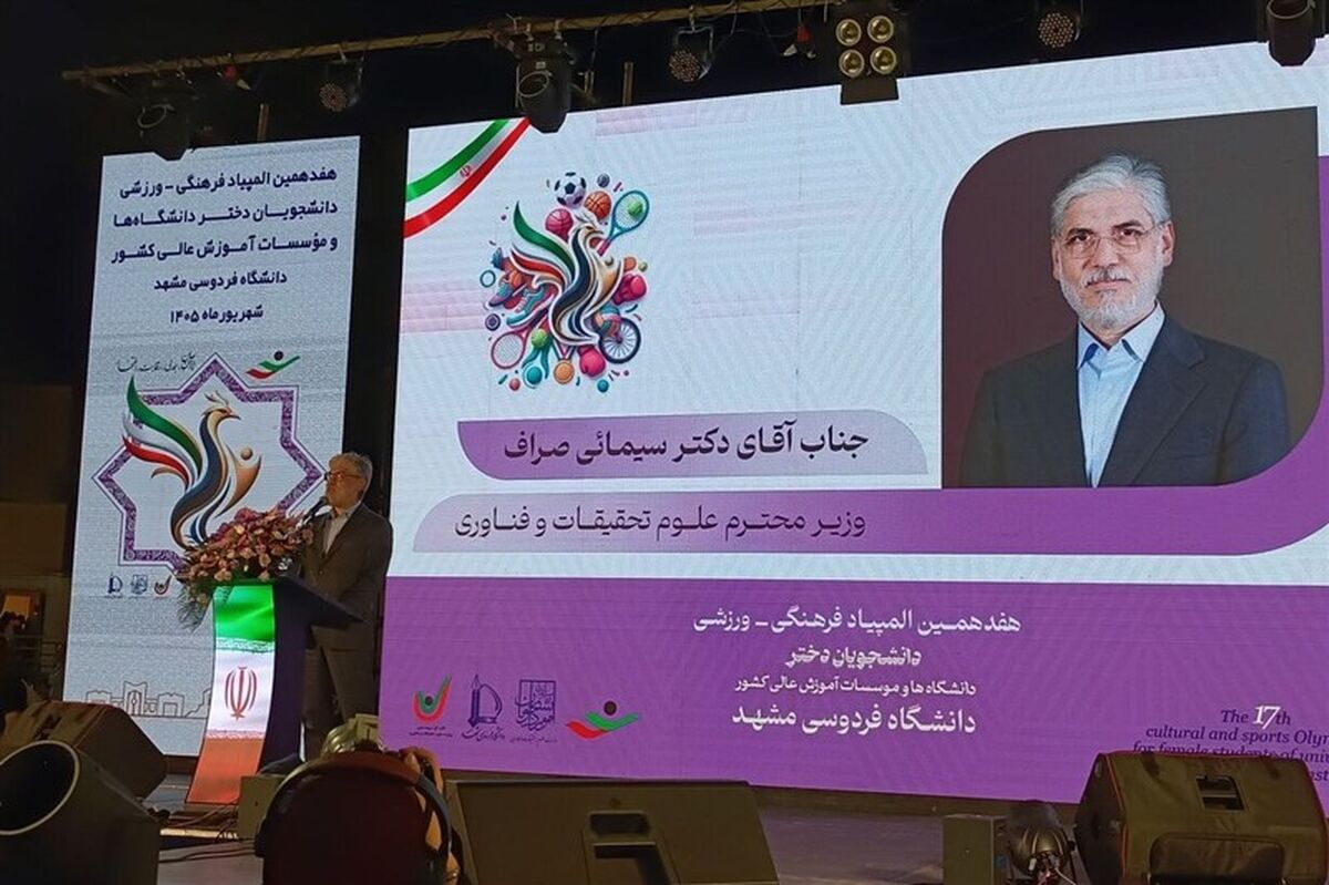 دانشگاه باید در کنار تخصص، انسان فرزانه و سالم تربیت کند
