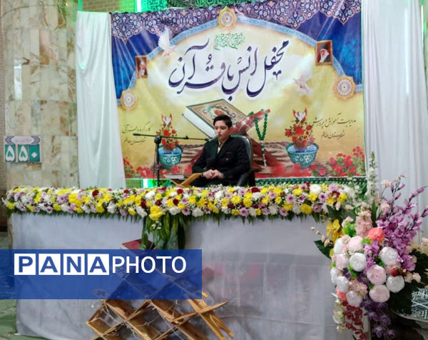  محفل انس با قرآن کریم در شهرستان خاتم 