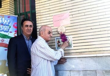 زنگ مهر، ایثار و مقاومت در دبیرستان‌حضرت خدیجه گلپایگان