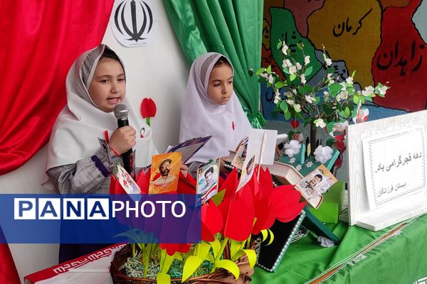 برگزاری جشن‌های باشکوه پیروزی انقلاب اسلامی در مدارس رباط‌کریم