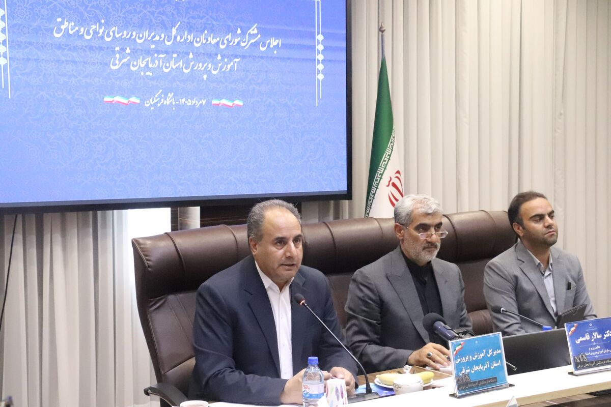 پیشتازی در پوشش تحصیلی و آمادگی کامل مدارس برای سال تحصیلی جدید محقق شد