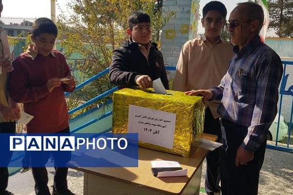 شور انتخاباتی دانش آموزان چهاردانگه