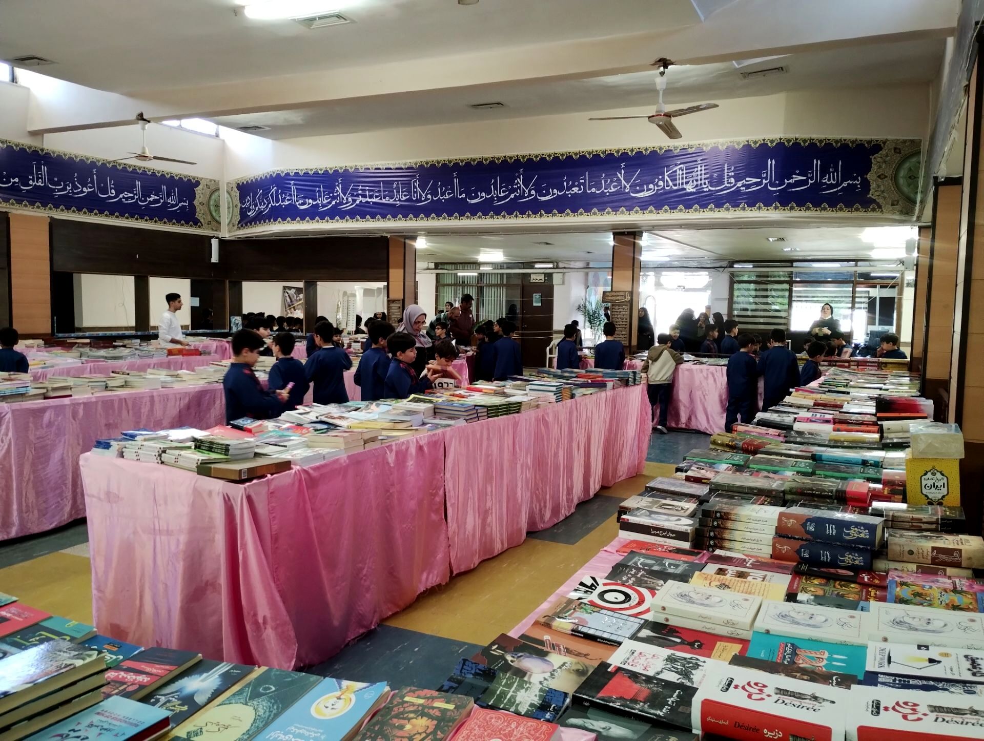 نمایشگاه کتاب کانون مهدیه همدان