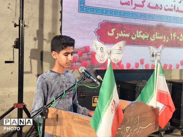 اجتماع پرشور مردم بنهکان (سندرک)؛ تجدید بیعت با رهبری و حمایت از نیروهای مسلح