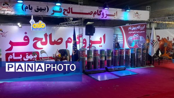 برگزاری اولین نمایشگاه بزرگ صنعت ساختمان در سبزوار