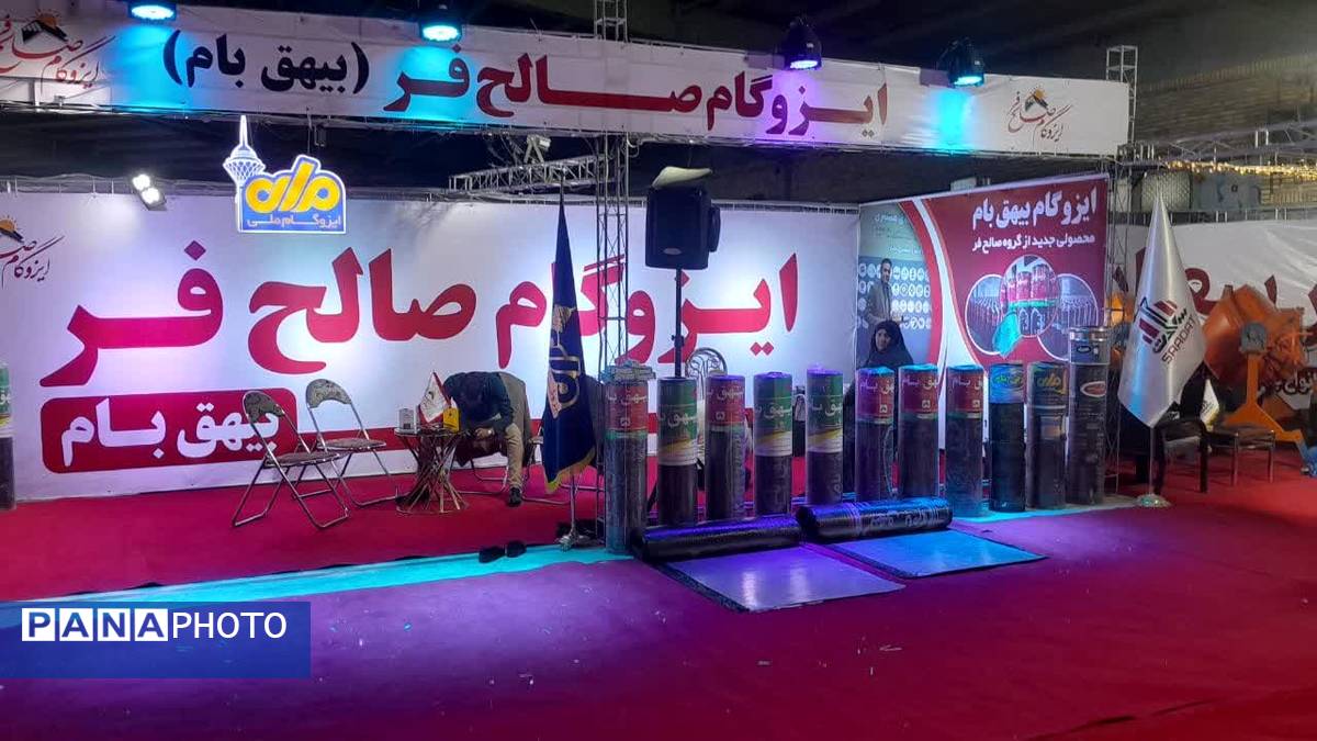 برگزاری اولین نمایشگاه بزرگ صنعت ساختمان در سبزوار