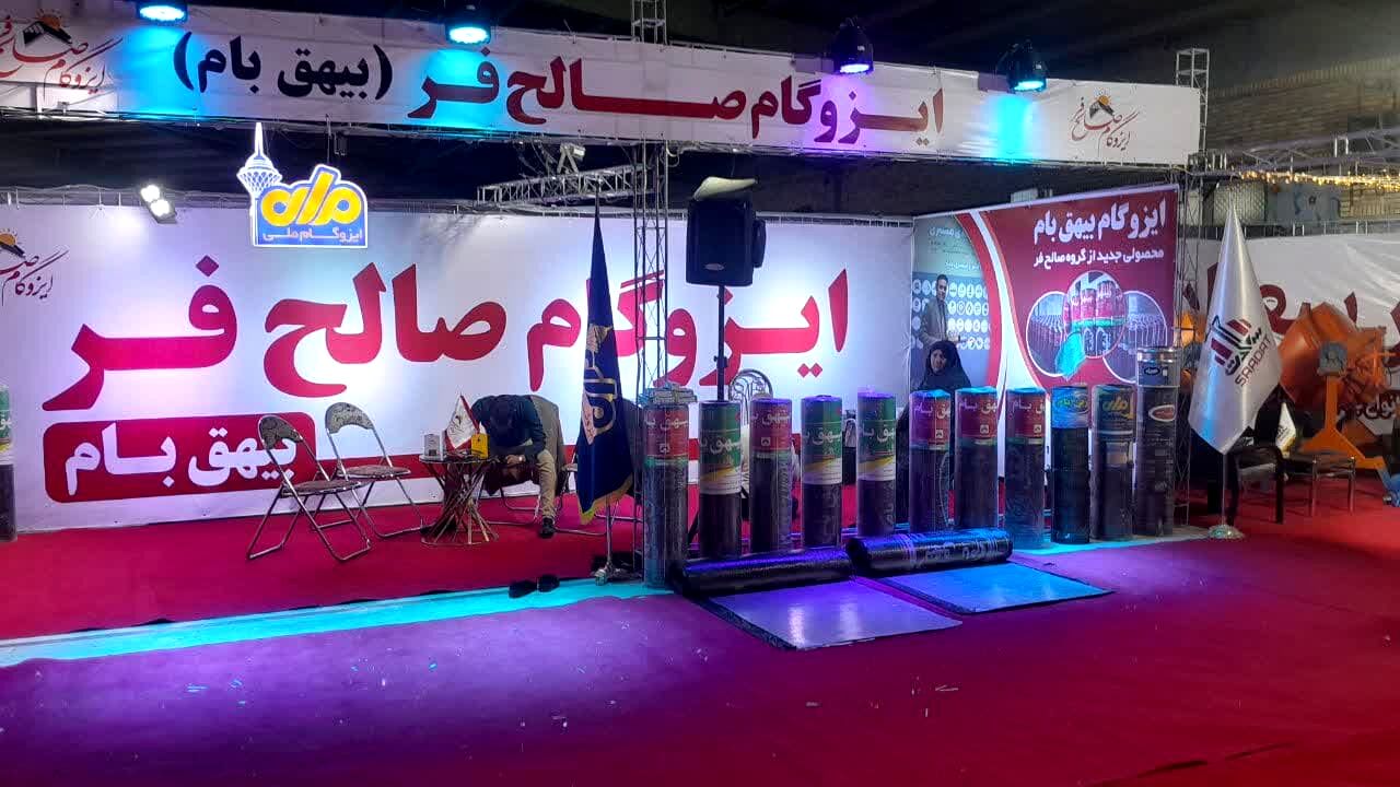 برگزاری اولین نمایشگاه بزرگ صنعت ساختمان در سبزوار