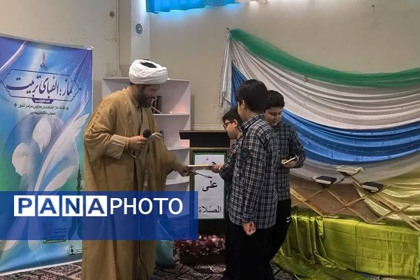 طنینِ نیایش در مدرسه