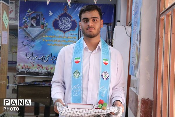 طنین زنگ مهر و مقاومت، آغاز سال تحصیلی جدید در بهارستان‌دو
