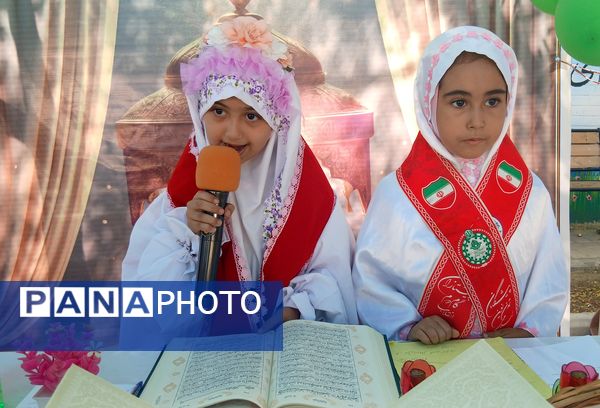 افتتاحیه طرح مصباح الهدی در کهریزک 