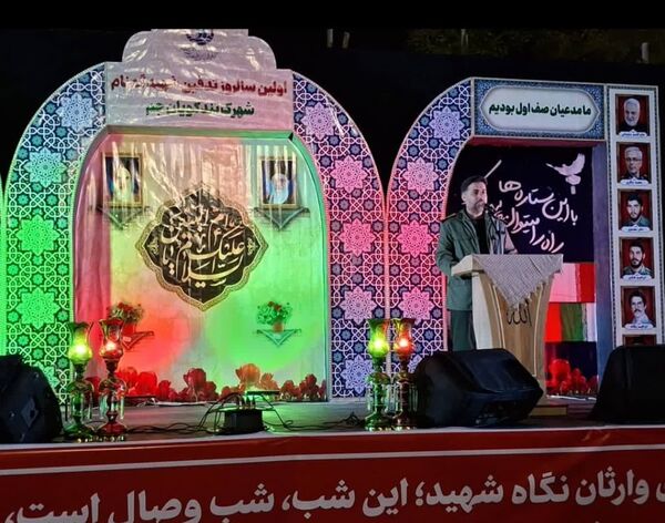 نخستین سالروز تدفین شهید گمنام شهرک شهید تندگویان شهرستان جم