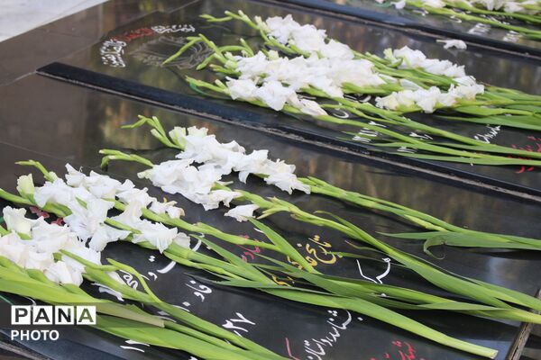  عطرافشانی مزار شهدای گمنام نظرآباد 