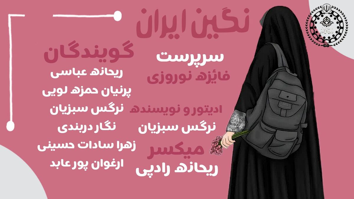 روایتی از شکوه و روشنایی؛