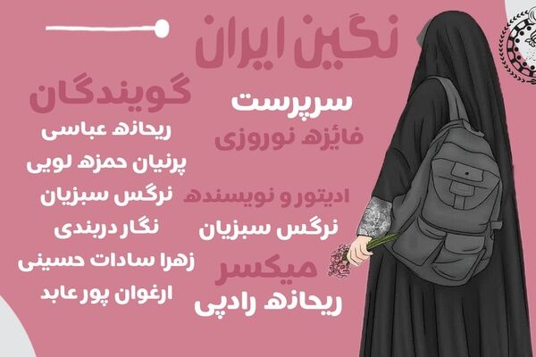 روایتی از شکوه و روشنایی؛