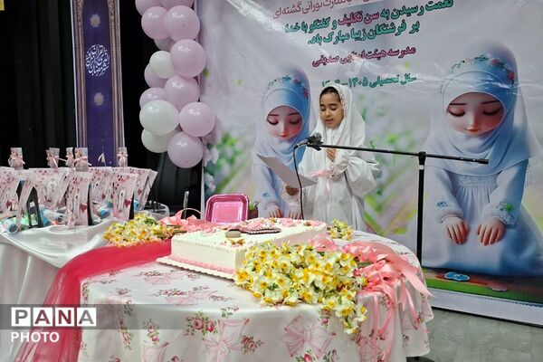 آغاز فصل بندگی برای دانش‌آموزان ابتدایی شهرستان ملارد