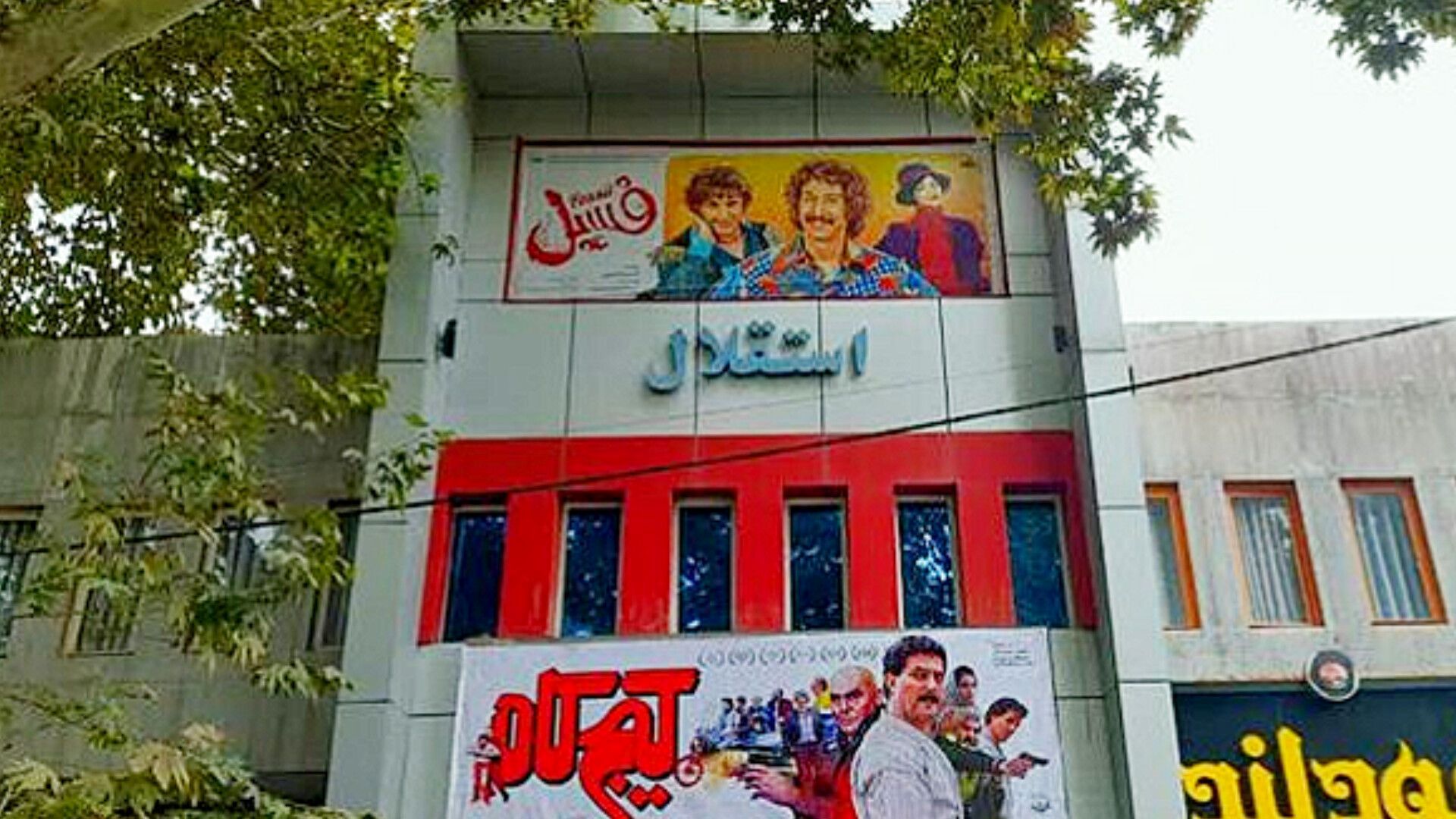  فرصت طلایی برای سینمادوستان خرم‌آبادی! بلیط سینما استقلال نیم‌بها شد