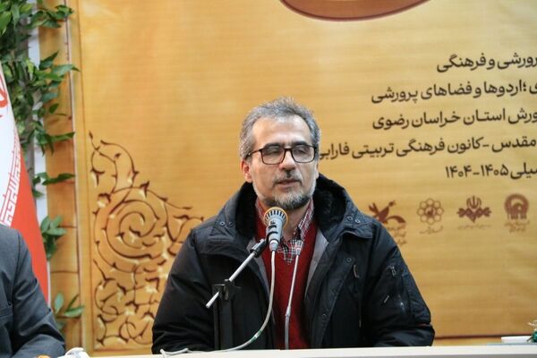 آغاز سومین دوره پویش ملی در نجف درمشهد