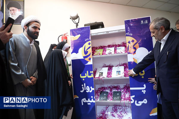 آیین تجهیز ۴۰۰۰ کتابخانه کلاسی با حضور وزیر آموزش و پرورش