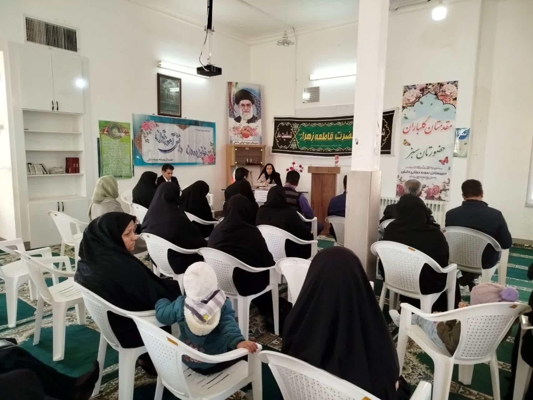 کارگاه توانمندسازی والدین در کاشمر
