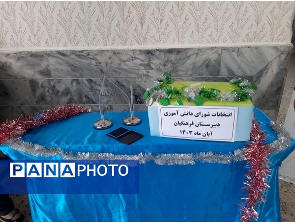 رای‌گیری شورای دانش‌آموزی در دبیرستان فرهنگیان ناحیه ۷ مشهد 