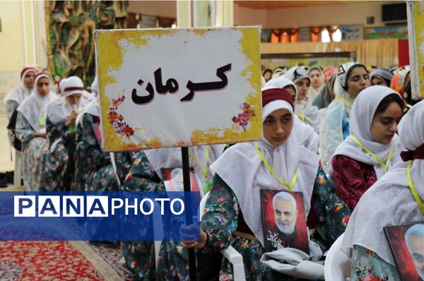 بیست و سومین اردوی کشوری دانش‌آموزان عشایر در مشهد مقدس