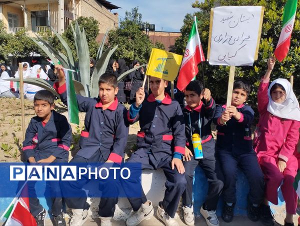 مراسم راهپیمایی ۱۳ آبان در شهرستان میاندورود