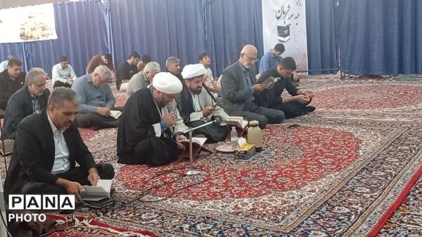 طنین دعای عرفه در مصلی نظرآباد