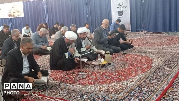 طنین دعای عرفه در مصلی نظرآباد