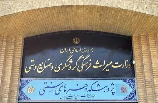 توضیحات جدید وزارت میراث درباره انتقال اموال هنرهای سنتی به کاخ سعدآباد
