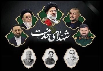 مراسم بزرگداشت سالگرد شهدای خدمت در تبریز