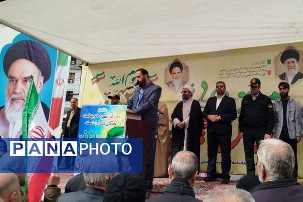 جشن چهل وهفتمین سالگرد پیروزی انقلاب اسلامی در شهرستان قدس