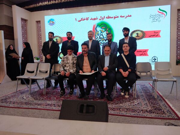 اختتامیه چهل و دومین دوره مسابقات فرهنگی هنری دانش‌آموزان ناحیه 7 مشهد