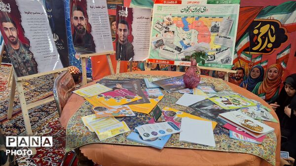 درخشش آموزش‌وپرورش در نمایشگاه قرآن و عترت حرم مطهر رضوی