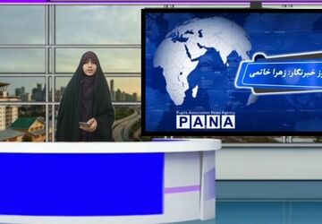 مهمترین رویدادهای خبری البرز در هفته‌ای که گذشت